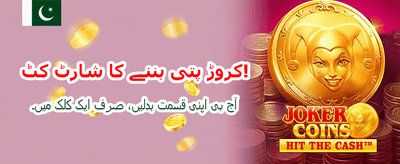 ابھی ایپ ڈاؤن لوڈ کریں
